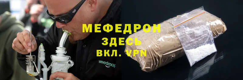 mega как зайти  маркетплейс состав  МЯУ-МЯУ 4 MMC  Михайловск 